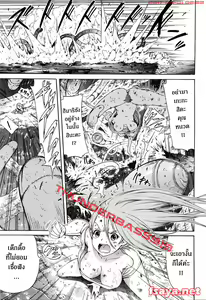 Page 143 of Lingua Franca!! - preview thumbnail