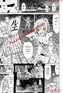 Page 171 of Lingua Franca!! - preview thumbnail