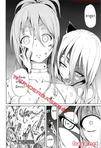 Page 172 of Lingua Franca!! - preview thumbnail