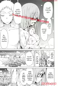 Page 185 of Lingua Franca!! - preview thumbnail