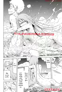 Page 186 of Lingua Franca!! - preview thumbnail