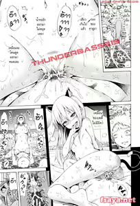 Page 193 of Lingua Franca!! - preview thumbnail