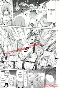 Page 209 of Lingua Franca!! - preview thumbnail