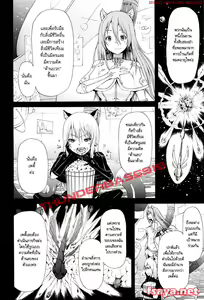 Page 210 of Lingua Franca!! - preview thumbnail