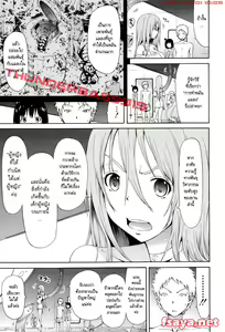 Page 211 of Lingua Franca!! - preview thumbnail