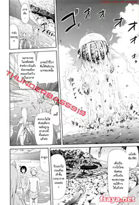 Page 216 of Lingua Franca!! - preview thumbnail