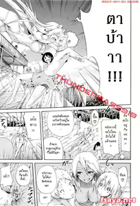Page 219 of Lingua Franca!! - preview thumbnail