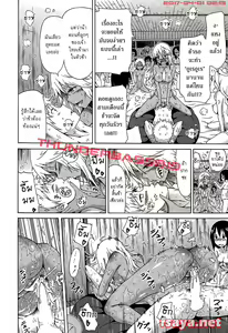 Page 24 of Lingua Franca!! - preview thumbnail