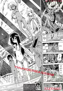 Page 6 of Lingua Franca!! - preview thumbnail