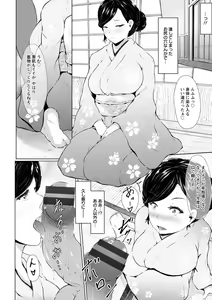 Page 120 of Biinkan Anal ~Kakusei Nejikomi Ana~ - preview thumbnail
