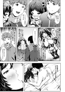 Page 133 of Biinkan Anal ~Kakusei Nejikomi Ana~ - preview thumbnail