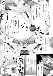 Page 159 of Biinkan Anal ~Kakusei Nejikomi Ana~ - preview thumbnail