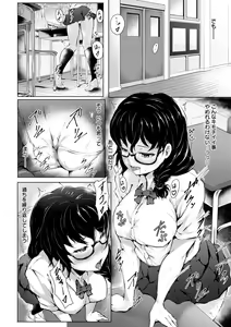 Page 172 of Biinkan Anal ~Kakusei Nejikomi Ana~ - preview thumbnail