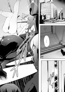 Page 48 of Biinkan Anal ~Kakusei Nejikomi Ana~ - preview thumbnail