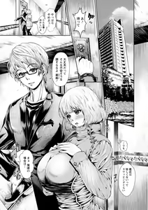 Page 127 of Maso Ana Sekkan ~Shitsukerareta Onna-tachi~ - preview thumbnail