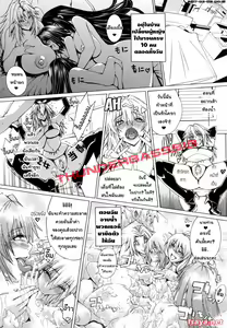 Page 105 of Koko wa Bitch gai!! - Here is a Bitch Street - preview thumbnail