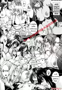 Page 107 of Koko wa Bitch gai!! - Here is a Bitch Street - preview thumbnail