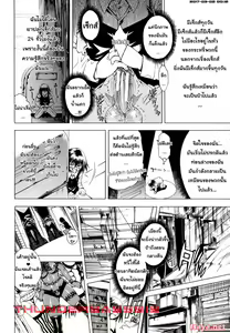 Page 109 of Koko wa Bitch gai!! - Here is a Bitch Street - preview thumbnail