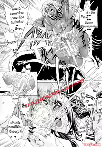 Page 115 of Koko wa Bitch gai!! - Here is a Bitch Street - preview thumbnail