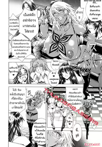 Page 128 of Koko wa Bitch gai!! - Here is a Bitch Street - preview thumbnail