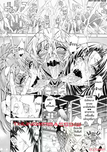 Page 147 of Koko wa Bitch gai!! - Here is a Bitch Street - preview thumbnail