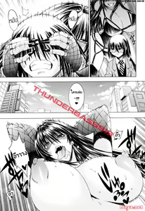Page 154 of Koko wa Bitch gai!! - Here is a Bitch Street - preview thumbnail