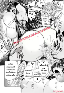 Page 155 of Koko wa Bitch gai!! - Here is a Bitch Street - preview thumbnail