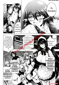 Page 157 of Koko wa Bitch gai!! - Here is a Bitch Street - preview thumbnail
