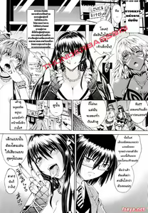 Page 18 of Koko wa Bitch gai!! - Here is a Bitch Street - preview thumbnail