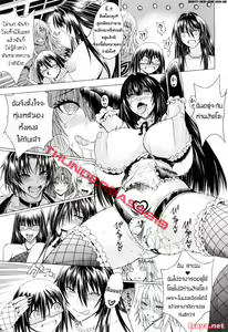 Page 185 of Koko wa Bitch gai!! - Here is a Bitch Street - preview thumbnail