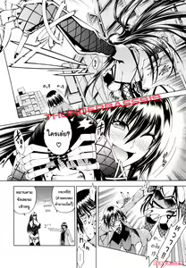 Page 20 of Koko wa Bitch gai!! - Here is a Bitch Street - preview thumbnail