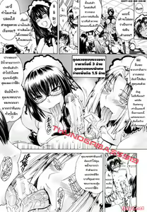 Page 52 of Koko wa Bitch gai!! - Here is a Bitch Street - preview thumbnail