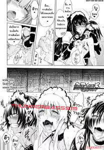 Page 63 of Koko wa Bitch gai!! - Here is a Bitch Street - preview thumbnail