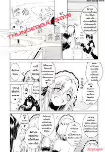 Page 67 of Koko wa Bitch gai!! - Here is a Bitch Street - preview thumbnail