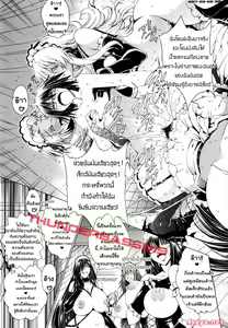 Page 85 of Koko wa Bitch gai!! - Here is a Bitch Street - preview thumbnail