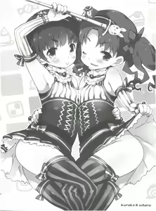 Page 23 of Kore o Nantoka Shite Kudasai. - preview thumbnail