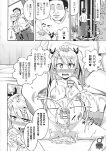 Page 98 of 2D Comic Magazine Futanari Musume ni Nakadashi Haramase! - preview thumbnail
