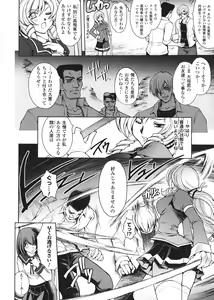 Page 10 of Ryouran Hyakka ~ Tsukishino Shoujo Zanma-Den ~ - preview thumbnail