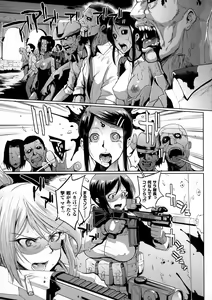 Page 126 of Parasite Queen - preview thumbnail
