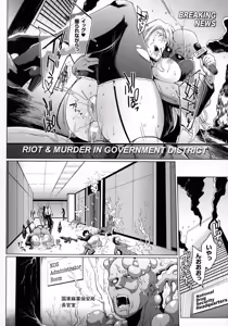 Page 177 of Parasite Queen - preview thumbnail