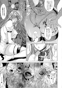 Page 27 of Midara na Kajitsu no Kuroi Yuuwaku - preview thumbnail