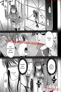 Page 22 of Aoko BLUE - preview thumbnail