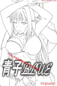 Page 3 of Aoko BLUE - preview thumbnail