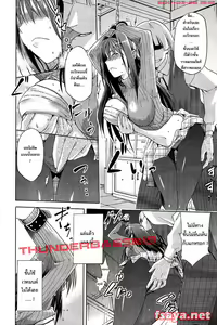 Page 7 of Aoko BLUE - preview thumbnail