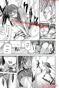 Page 12 of Aoko BLUE2 - preview thumbnail