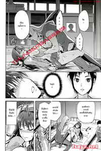 Page 27 of Aoko BLUE2 - preview thumbnail