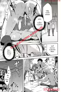 Page 32 of Aoko BLUE2 - preview thumbnail