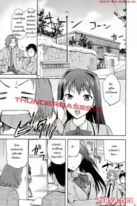 Page 4 of Aoko BLUE2 - preview thumbnail