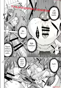 Page 21 of Aoko BLUE4 - preview thumbnail