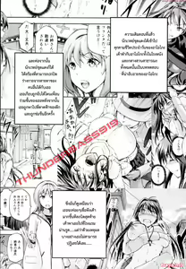 Page 3 of Aoko BLUE4 - preview thumbnail